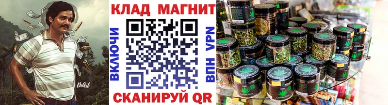 Магазины продажи наркотиков Харовск Cocaine Альфа ПВП Гашиш Мефедрон