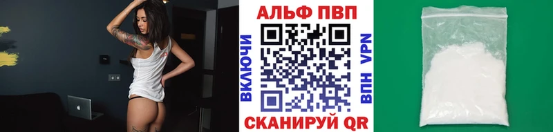 А ПВП СК КРИС  наркота  Харовск 