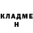 ГЕРОИН хмурый Sani Makkol