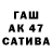 Кетамин VHQ Jaxongir Babajanov