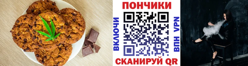 Cannafood марихуана  что такое наркотик  Харовск 