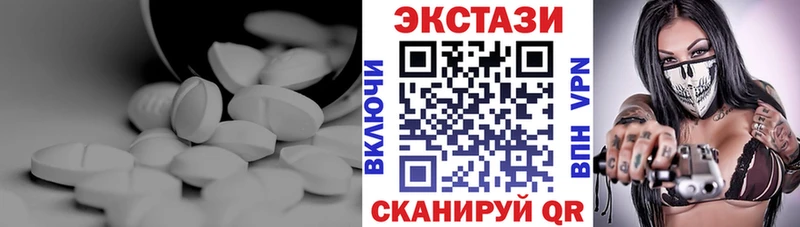 Ecstasy Philipp Plein  Харовск 