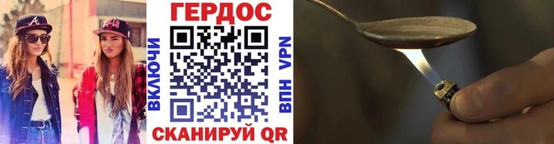 ГЕРОИН хмурый  закладка  Харовск 