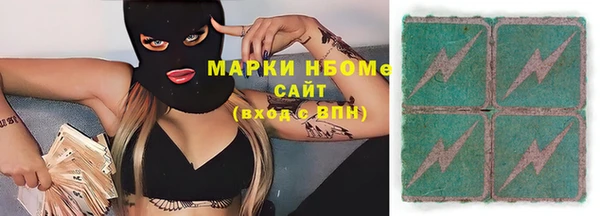 эйфоретик Алексеевка