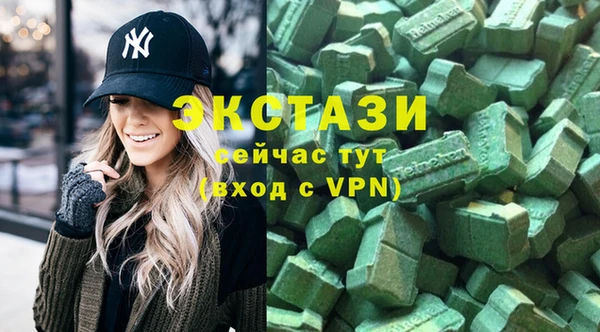 МДМА Алексин