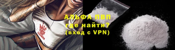 эйфоретик Алексеевка