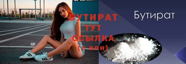 МДМА Алексин