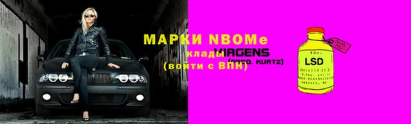 МДМА Алексин