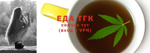 эйфоретик Алексеевка