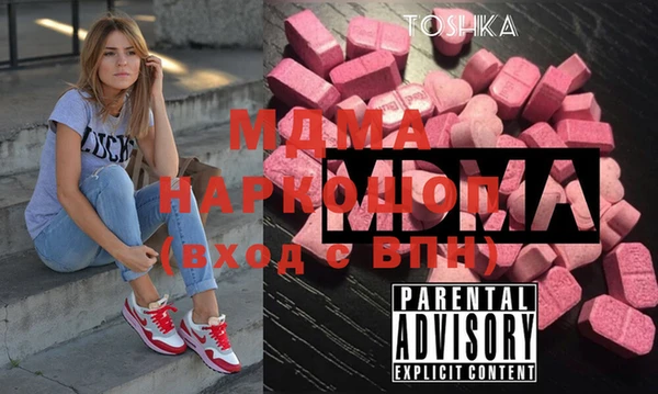МДМА Алексин