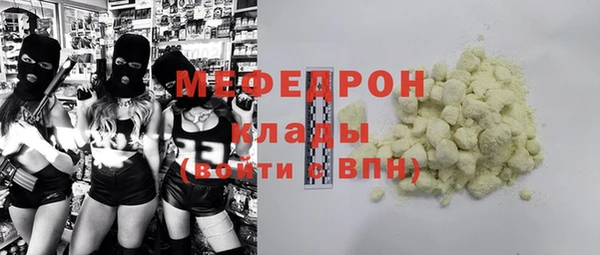 МДМА Алексин