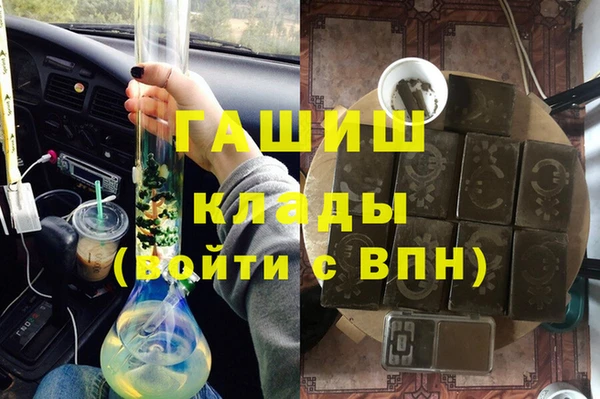 МДМА Алексин