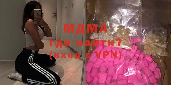 МДМА Алексин