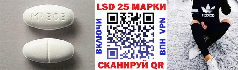 Лсд 25 экстази кислота Харовск