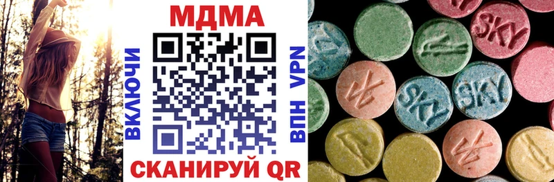 МДМА молли  где найти   Харовск 
