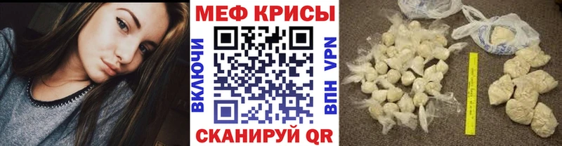 Меф VHQ  Харовск 