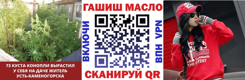 ТГК гашишное масло Харовск