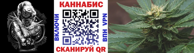 Марихуана Amnesia  купить наркотик  Харовск 